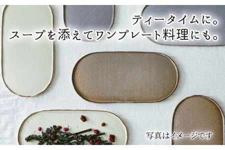 【美濃焼】ブランシュ オーバルプレート・カップMセット（lavender）【JYUZAN-寿山-】 食器 プレート 皿 大皿 楕円皿 ワンプレート メインディッシュ コップ カップ 湯呑み ゆのみ ユ