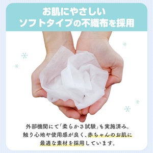 新生児からの使用可能 赤ちゃんおしりふき 80枚入×36個セット（2880枚）ノンアルコール・パラベンフリー・保湿成分モモの葉エキス配合