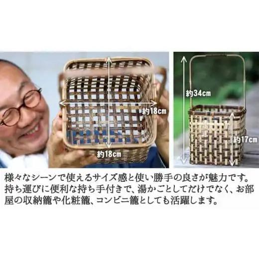 【 虎竹 】 虎竹籠