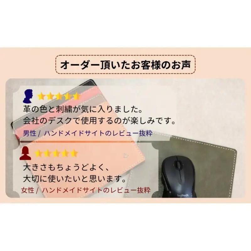 【カラー選択可】【5色展開】革の暖かみを味わうマウスパッド 博多革工房 Japlish ジャプリッシュ グリーン