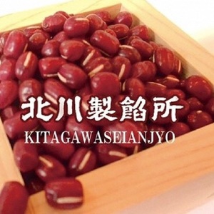 0011-96-02 北川製餡所 あんこ屋の大福詰め合わせ 豆大福・よもぎ大福 各7個