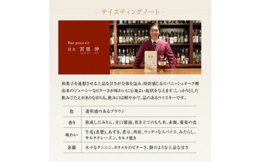 倭穀 日本米ウイスキー 58度 500ml