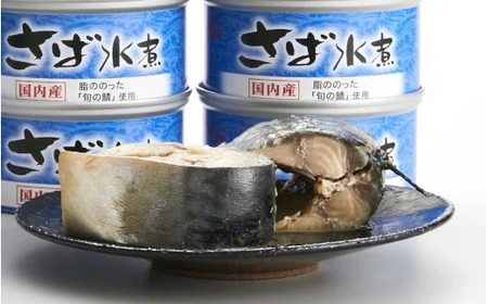 おためし 無添加 缶詰バラエティ5種セット 【 無着色 海産物 ギフト 贈答 贈り物 おつまみ 備蓄 防災 食料 長期保存 非常食 国産 岩手 陸前高田 】 和尚印