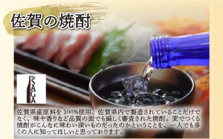 特別純米酒背振湧水 720ml