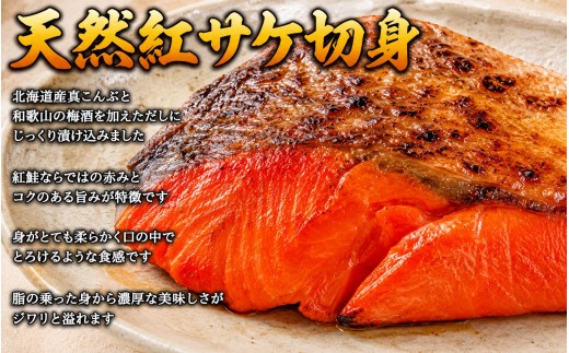 【全3回定期便】和歌山からお届け おさかな定期便 さばフィレ・うなぎ・鮭/サバ 鯖 ウナギ 鰻 サケ【tkb131】