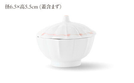 【波佐見焼】ombre de fleur プティポット melodie pink 2個セット【翔芳窯】[FE512]