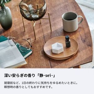アーユルライフ ブレンド精油2種セット 静×動 各10ml 生活の木瑞浪ファクトリー直送【配送不可地域：沖縄県】【1437462】
