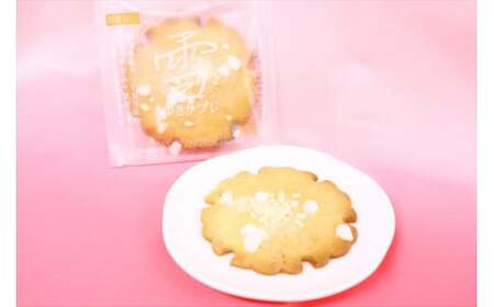 越後見附だより5種
