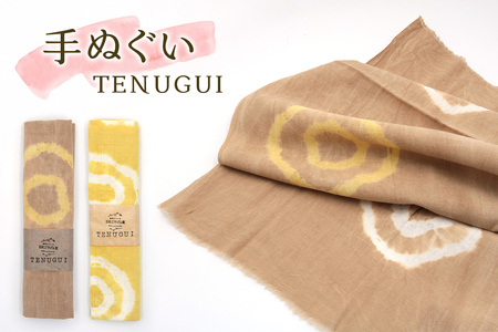 日光の草木で染めたハンカチ＆手ぬぐいセット [合計5枚]｜草木染め 染物 草木染 手染め 自然 自然素材 小物 タオル 贈答 プレゼント ギフト 記念日 母の日 父の日 誕生日 日光市 [0862]