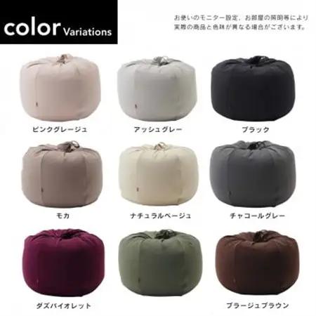 【ハナロロ】 ビーズクッション おっきいオニオン170リットル ニットカバー付(アッシュグレー)【1569260】