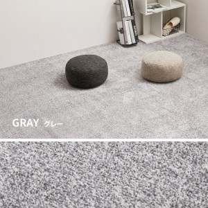 ペットにやさしい 8大消臭・抗菌 カーペット 1枚 3帖 グレー 約176×261cm 600094930 [3482]