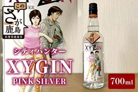 【クラフトジン】XYGIN PINK SILVER 700ml【「シティーハンター」×光武酒造場】スピリッツ CITY HUNTER ピンクシルバー B-583