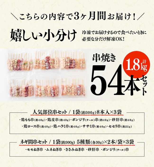 １本あたり約４０gで食べ応え抜群です!!
冷凍でお届けするので食べたい時に必要な分だけ解凍してお召し上がりいただけます。