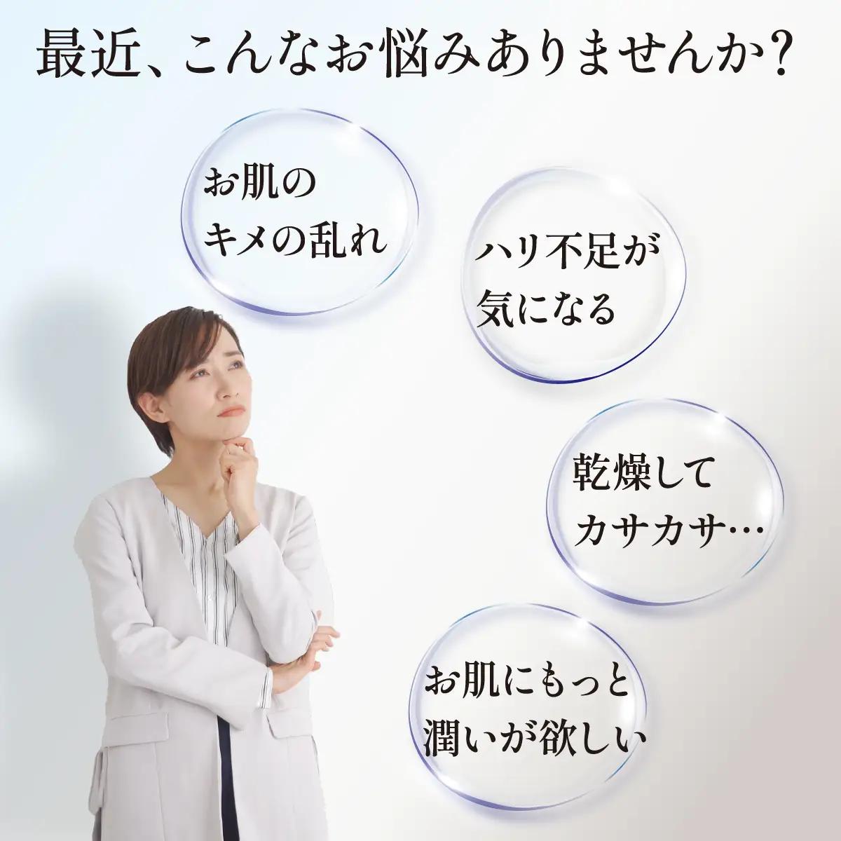 【能勢の天然水スキンケア】 萌黄(超しっとり化粧水) 150ml×1本 | 株式会社ふそう | 基礎化粧品 シリカ 敏感肌 乾燥肌対策 コスメ 化粧品 セット | 大阪府 能勢町 送料無料