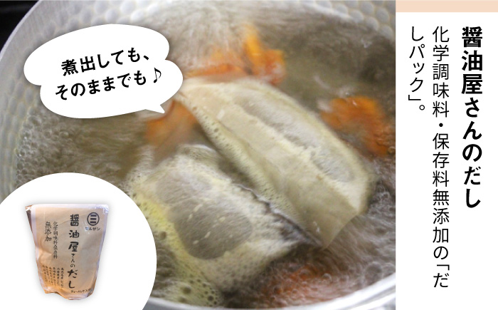 こだわり だしパック 10個 大人気 即席 みそ汁 25食セット＜マルサン醤油＞那珂川市 [GAQ011]