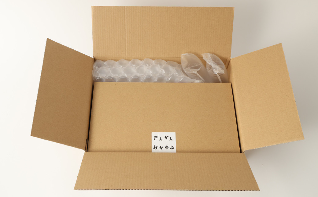 レトルト養生粥 (ナッツ抜き) セット ／ おかゆ 粥 レトルト 長期保存 常温 非常食 長崎県 長崎市