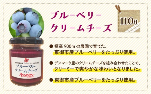 ままらいふりんごバター、くるみ味噌セット