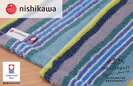 （今治タオルブランド認定）西川 ムースパフ スマートバスタオル 1枚（ブルー）MF5002【I003670MBT1B】