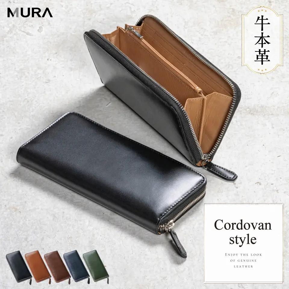 ブラック MURA 牛本革 長財布 ラウンドファスナー｜長財布