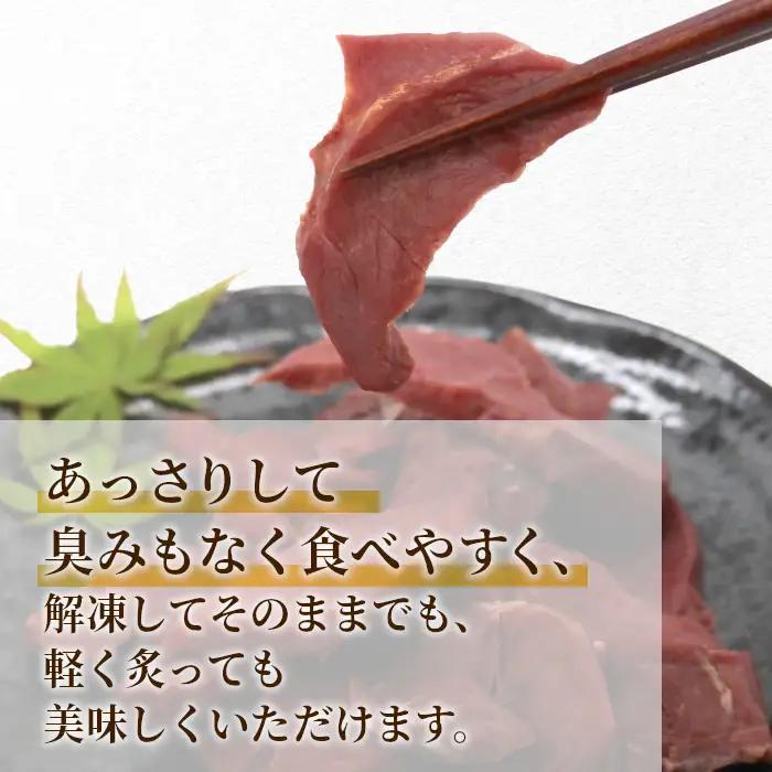 鹿肉 スネハム 2袋(60g×2) 鹿 シカ肉 ハム ハンジビエ ジビエ料理 ジビエの森 -104