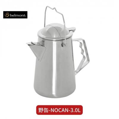 ふるさと納税 三条市 [ベルモント] 野缶-NOCAN- 3.0L ケトル ステンレス製 IH対応 【033S032】