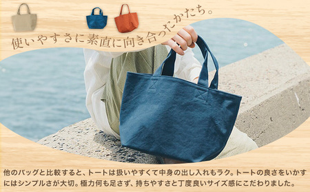 トート ネイビー Sサイズ　かばん トート