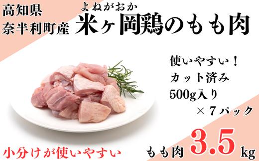 ※画像はイメージです。