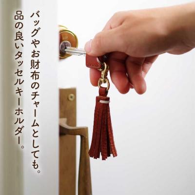ふるさと納税 糸島市 タッセルキーホルダー LADIES&GENTLEMEN [ADK060] |  | 01