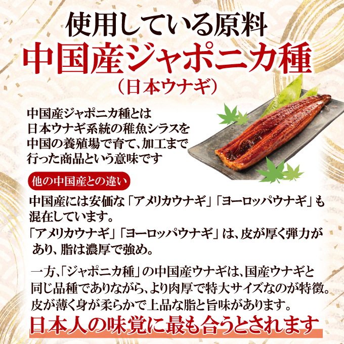 ＜すぐ届く！＞ ＜訳あり＞ うなぎ 蒲焼き 1尾 計300g以上 (1尾あたり300g～330g×1尾) 冷凍 たれ 山椒 鰻 ウナギ うな重 ひつまぶし かばやき 訳アリ 丑の日 茨城県 スピード発