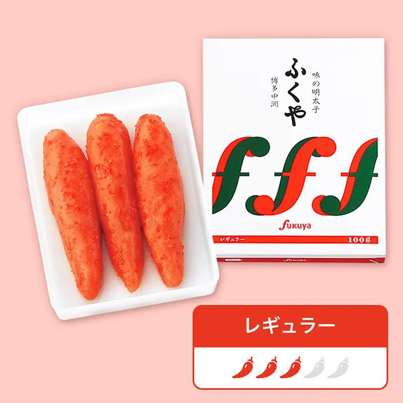 ふくや 明太子 詰め合わせ『粋』【明太子 めんたいこ ふくや 魚介類 家庭用 お取り寄せグルメ ご飯のお供 お土産 詰合せ 食べ比べ 福岡県 筑前町 AH001】【価格改定】