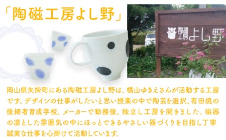 ドットマグカップ 1個