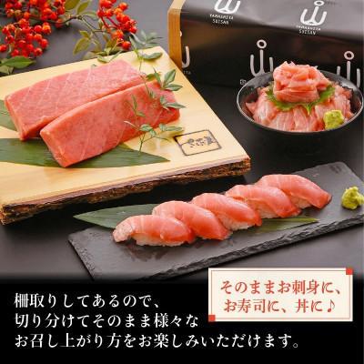 ふるさと納税 越前町 【2ヵ月毎定期便】「生本まぐろ」中トロ　300g(2〜3柵)全6回 |  | 01