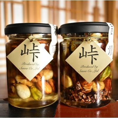 ふるさと納税 海南市 ナッツの蜂蜜漬け　峠プレミアム2種セット【萌(MOE)】【爛(RAN)】　