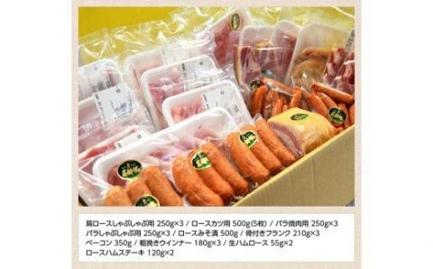 5キロオーバーこんなに食べれません尾鈴豚セット　豚肉[H0405]