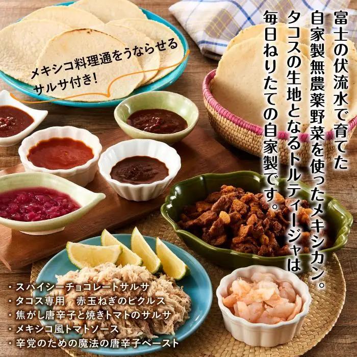 こんな時だからこそおうち時間を楽しく！わいわいタコスセット