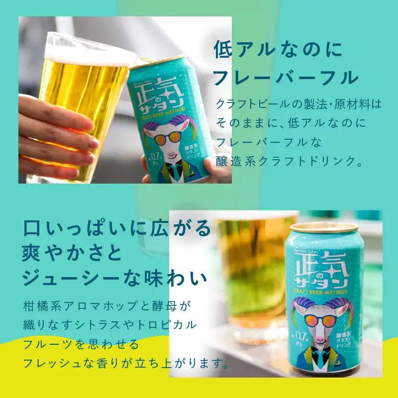 クラフトビール 26本（24本＋2本）よなよなエール ビール