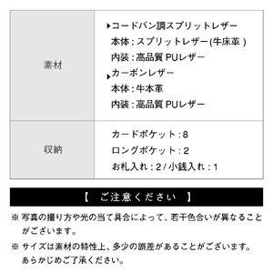 レザー長財布 メンズ カーボンレザー/ネイビー MURA｜長財布