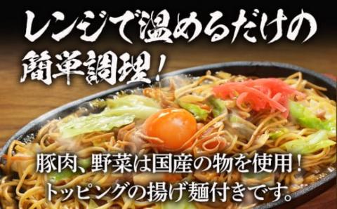 博多焼ラーメン（280ｇ×5人前）