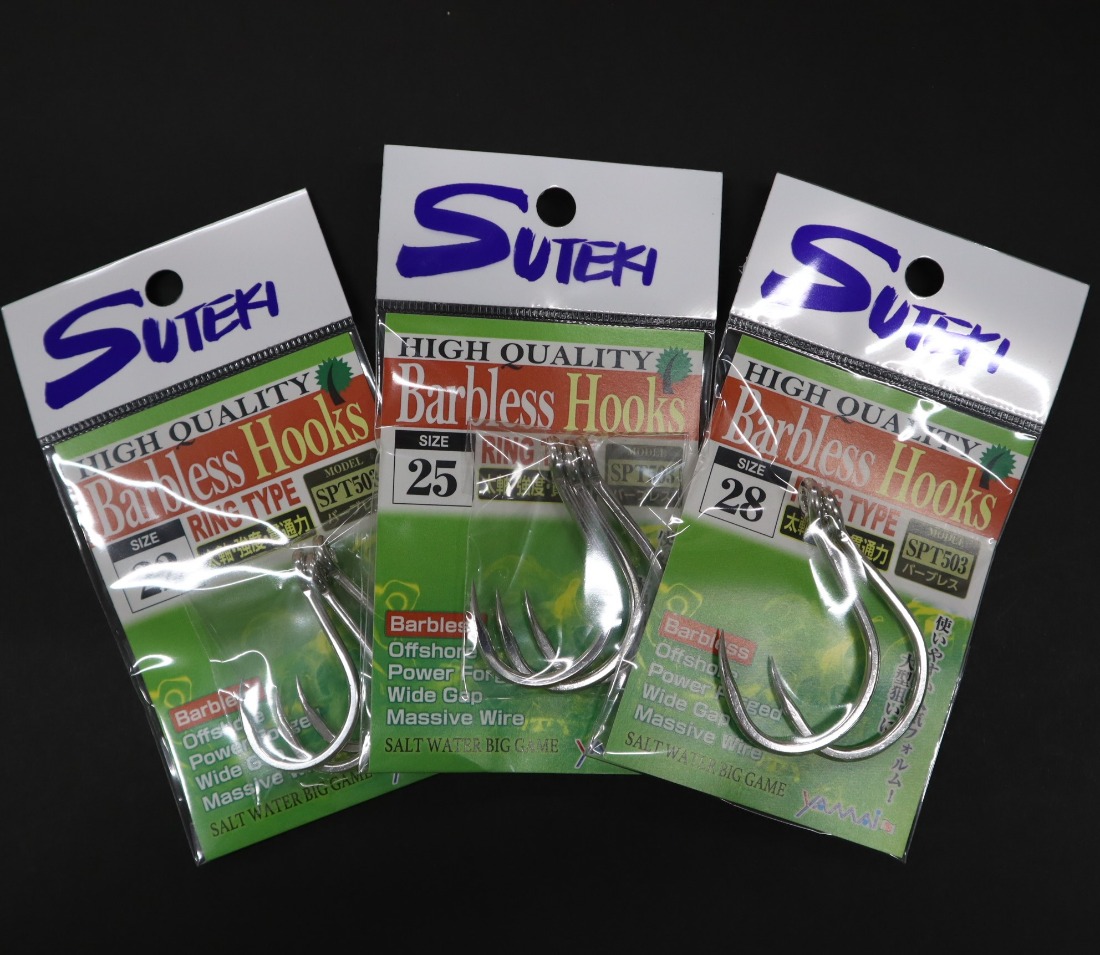 ステキ針 ハイクオリテイフック SPT503 リング（バーブレス）6袋セット[ 釣り具 釣り 釣り針 ルアー ジギング アジ アジング メバル ]