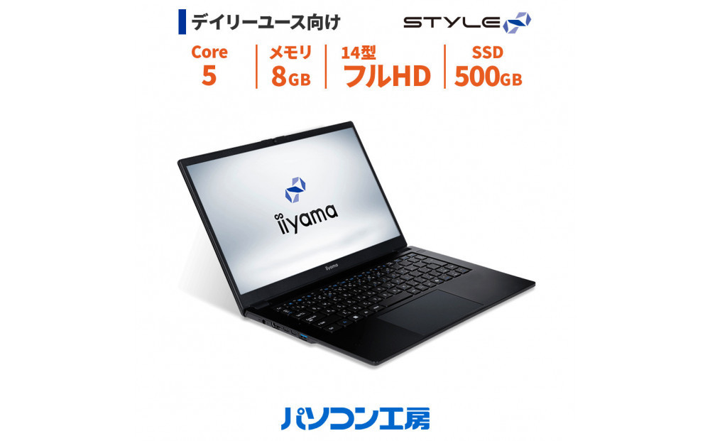 パソコン工房 4年間物損保証 14型ノートPC Core 5/SSD/No.415 322032_EE165