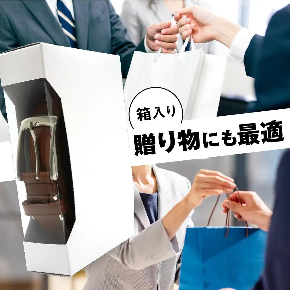 ASK 紳士用 牛革 レザー ベルト チョコ 幅 30mm メンズ ビジネス 通勤 就活 スーツ