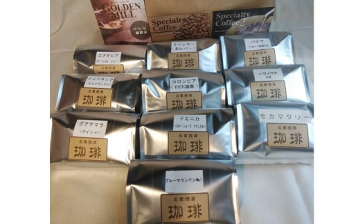 
            自家焙煎珈琲豆スペシャリティーコーヒーA＋Bセット（合計2000ｇ）【2種展開】
          