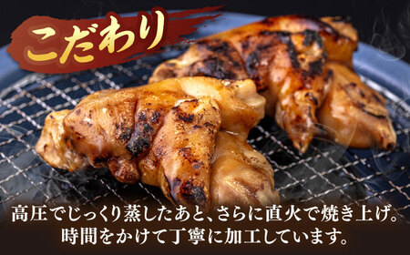 【常温保存】国産豚足８本セット(焼き豚足・特製スパイス豚足・煮込豚足）（王塚古墳のある町桂川町）