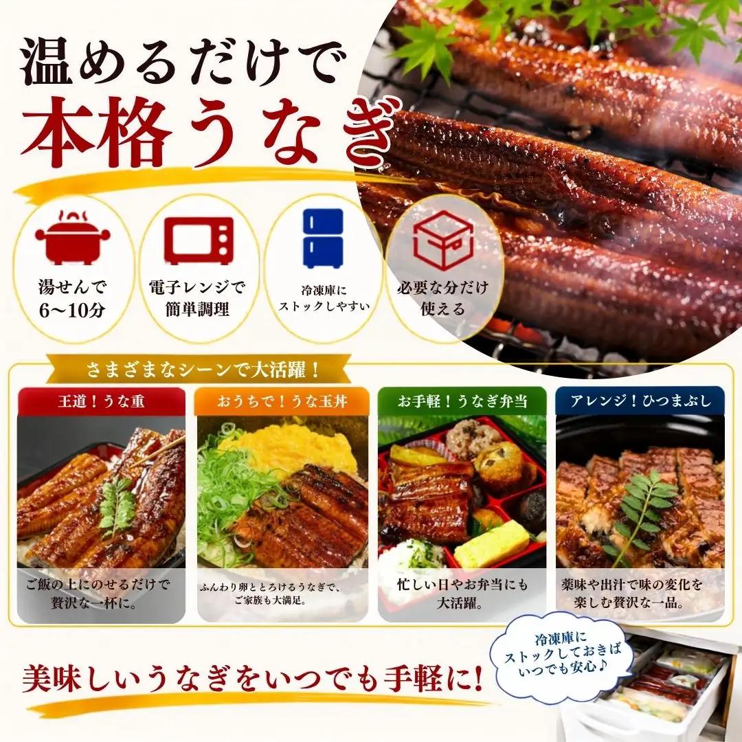 うなぎ蒲焼 特大 無頭 2尾 計約660g タレ付き | うなぎ蒲焼