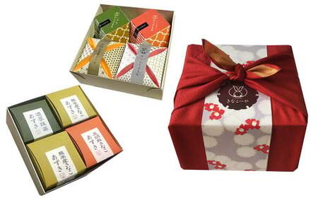 きなこーや 詰合せ 二段重 7種 計8個 風呂敷包み 和スイーツ ギフト用 プリン わらび餅 ぜんざい セット