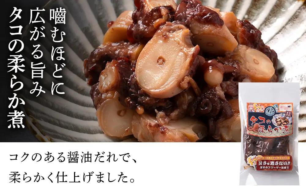浜頓別町プレミアム　タコ三選（タコ柔らか煮・タコバジル・タコザンギ）【株式会社シーグレイセス】