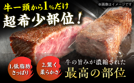 【牛肉の女王様！】博多和牛 厚切り ヒレ ステーキ 200g×5枚 広川町 / 久田精肉店株式会社[AFBV033]