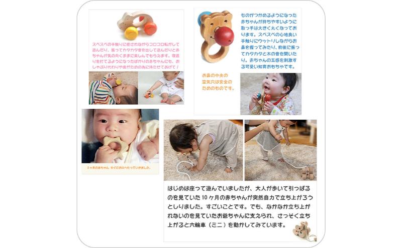 木のおもちゃ/出産祝いプチセット(ユ★ピ)psc 赤ちゃん おもちゃ ギフトセット はがため 歯がため 車 ままごと 日本製 カタカタ 歯固め おしゃぶりプルトイ 引き車 男の子＆女の子 車
