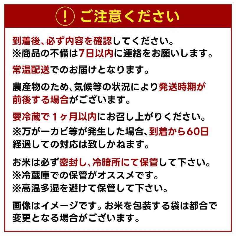 新米 こしひかり 玄米 30kg 新米 【令和8年産 先行予約限定】