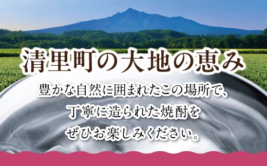 ＜さつまいも焼酎＞ あまかおる（紅はるか）720ml 【  】KYSB048